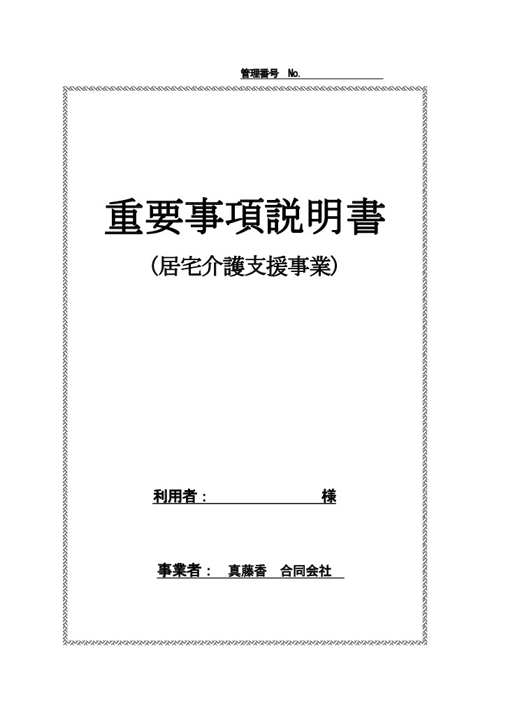 �d�v����������