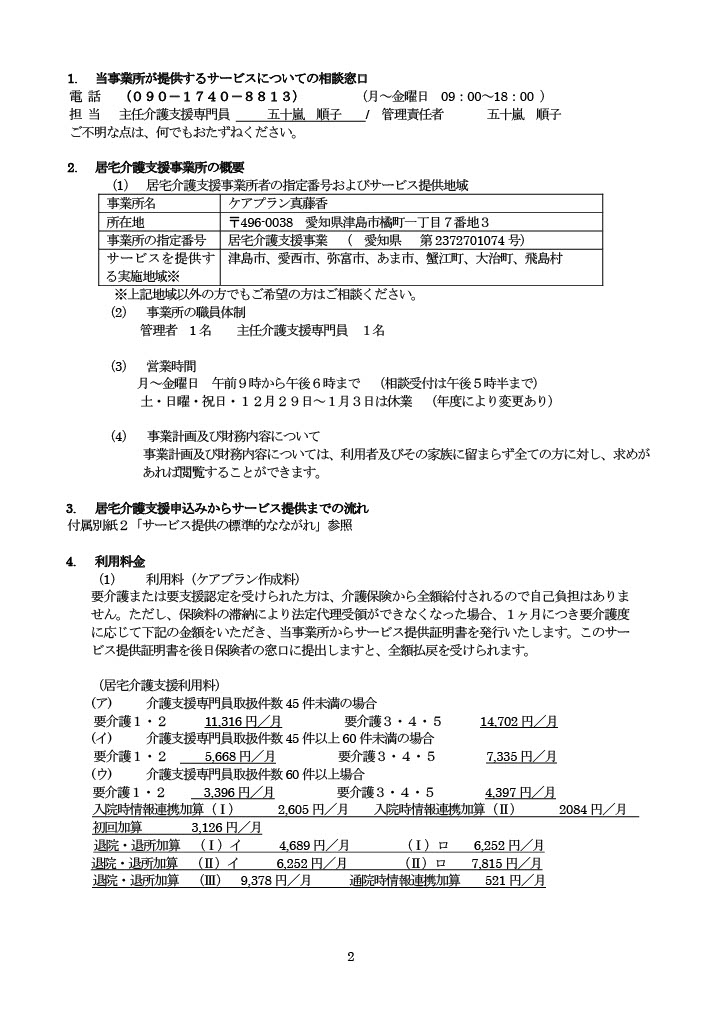 �d�v����������