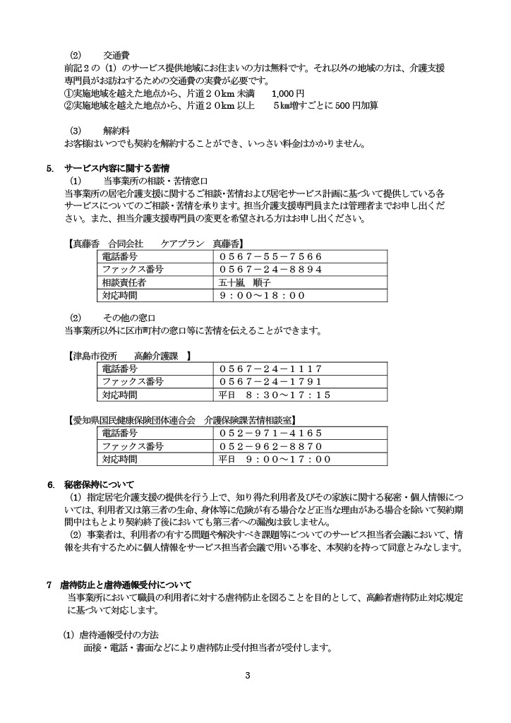 �d�v����������