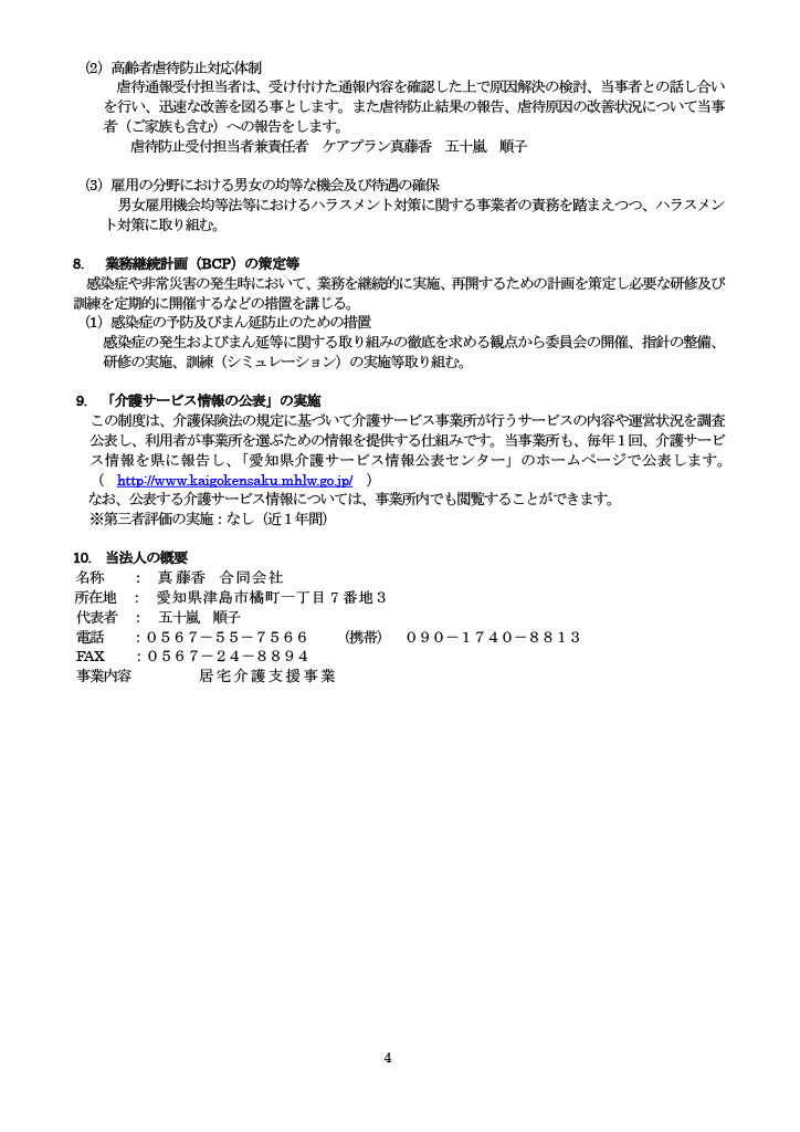 �d�v����������