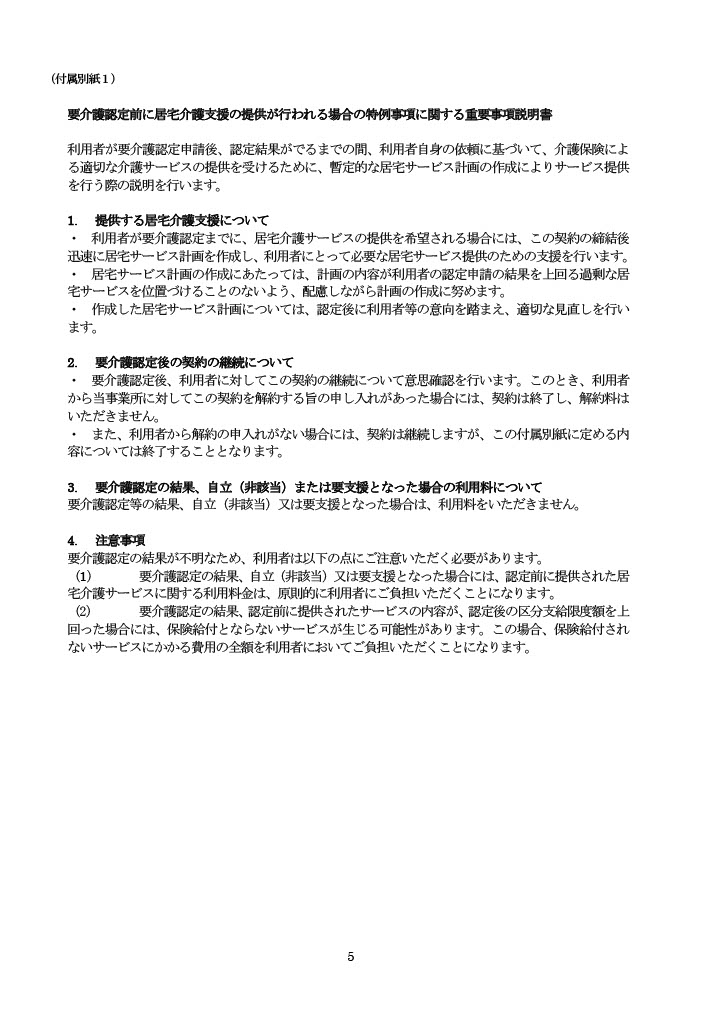 �d�v����������